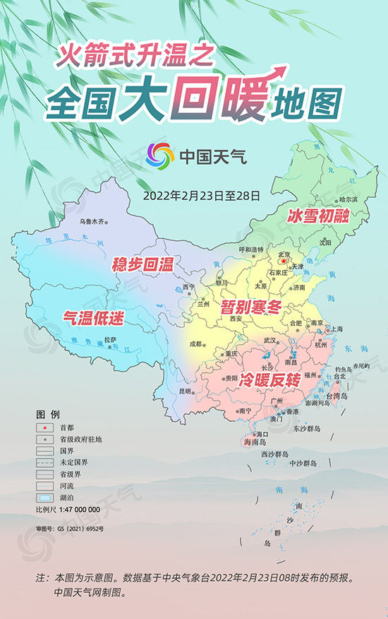 多地重返20℃+！全国大回暖地图出炉，这些地方将体验火箭式升温