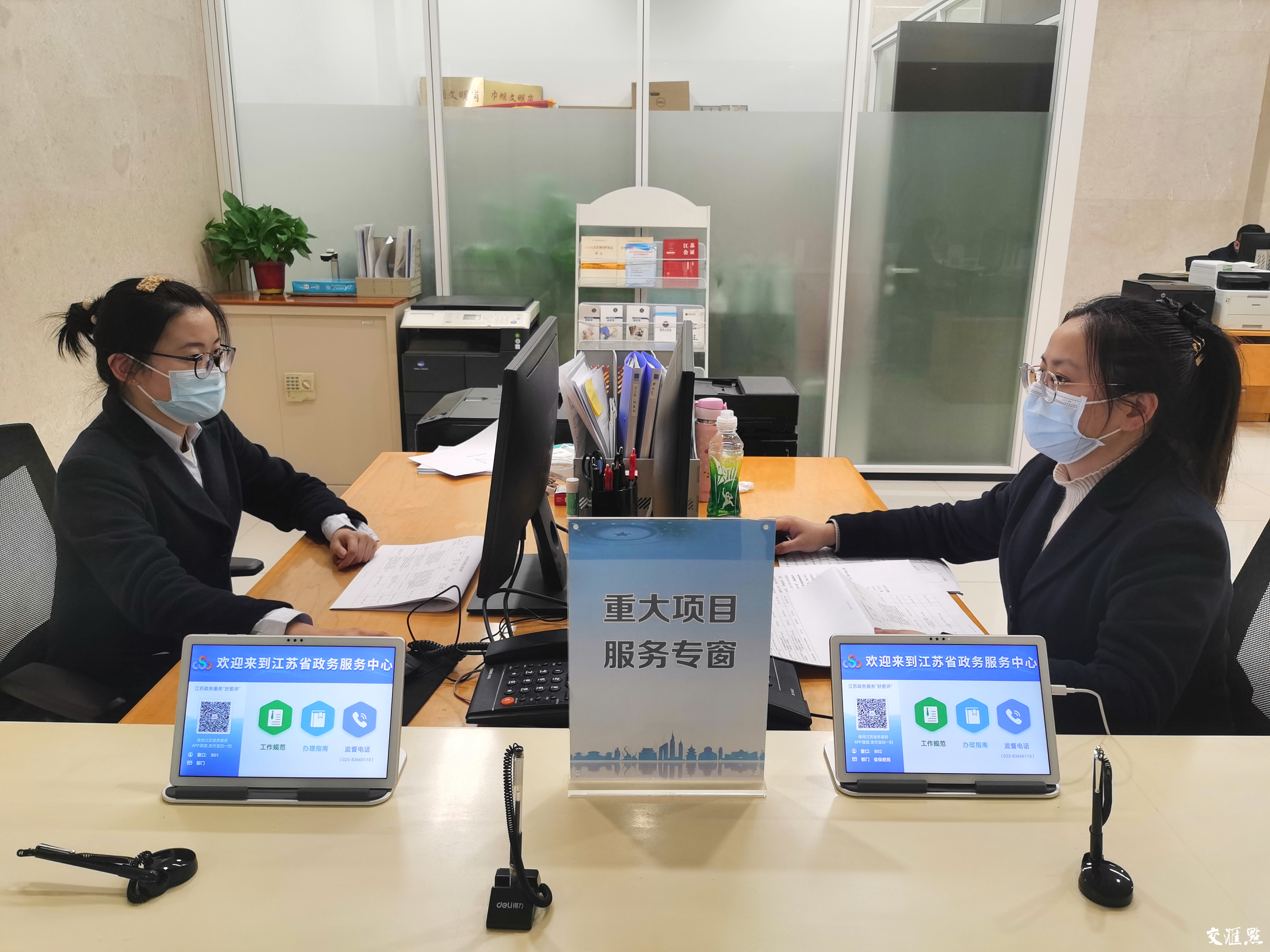 让重大项目审批驶入“快车道”，江苏这样优化政务服务……