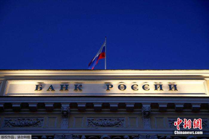 俄罗斯称将为本国受制裁银行提供支持