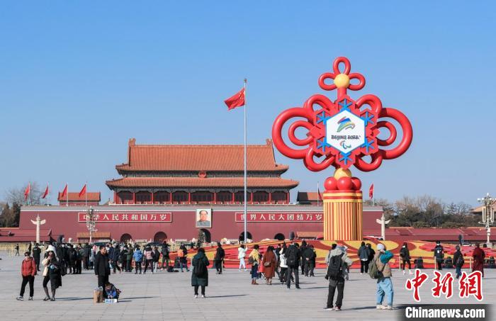 北京冬残奥会城市景观28日全部亮相 将持续至3月20日