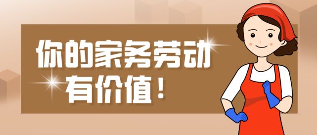 结婚后丈夫考研读博，离婚时妻子获家务补偿10万元