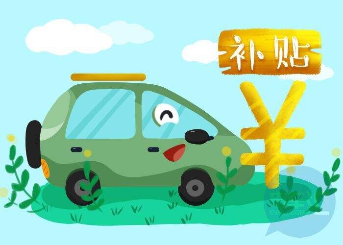 重庆鼓励汽车更新换代 每辆补贴2000元