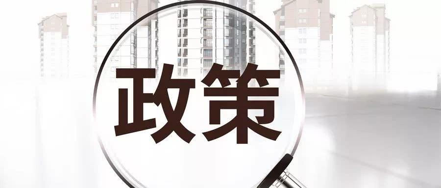 多地出台政策：为职业伤害保障与劳动关系“松绑”