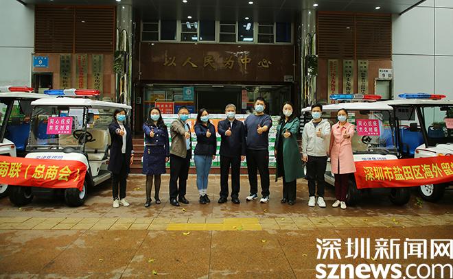 盐田区统一战线齐心画出抗疫最美“同心圆”