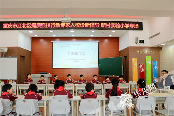 重庆青年职院念好“五字诀”加强法治建设