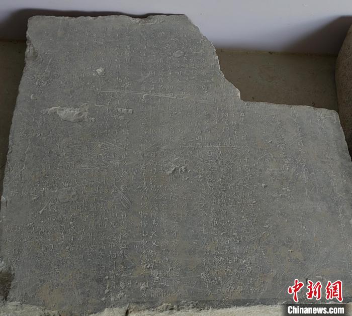 河北临西发现明嘉靖年间墓志铭 提及“京通两仓弊事”