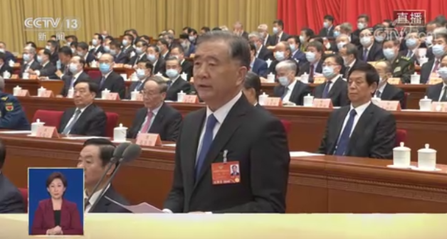 2022全国政协十三届五次会议闭幕会