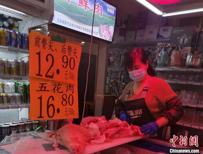 资料图：北京市西城区某超市售卖的猪肉。 <a target='_blank'  data-cke-saved-href='/' href='/' >中新网</a>记者谢艺观 摄