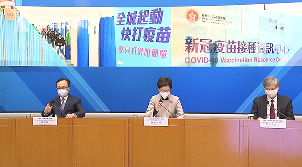 林郑月娥:香港跨境鲜活食品供应大致恢复正常