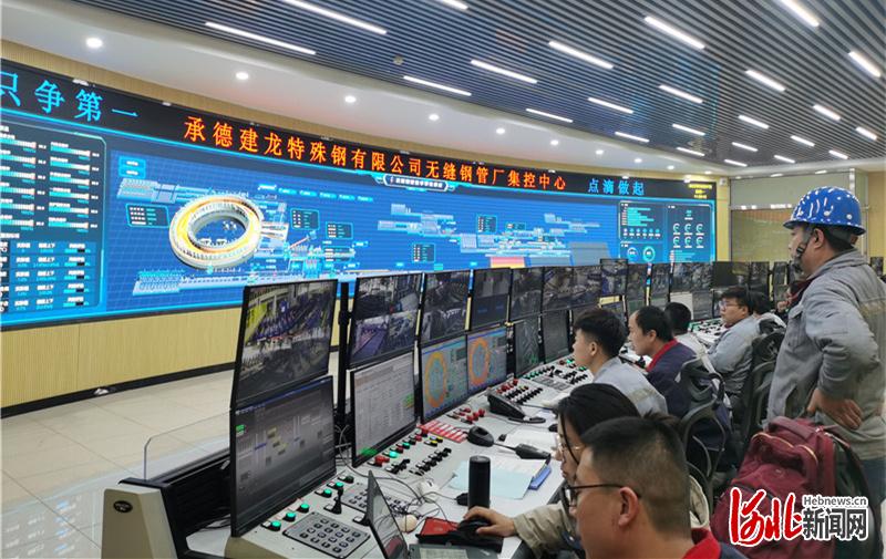 承德建龙：打造全球能源用钢引领者