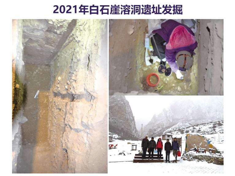 2021甘肃省文物考古收获多