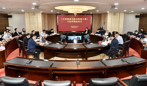 论证会现场.jpg