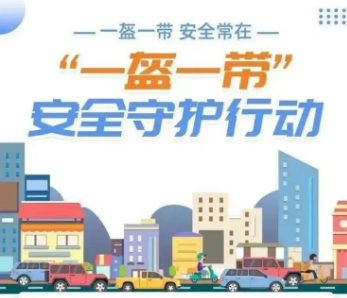 电动自行车头盔3.9元 “头等大事”别光图便宜