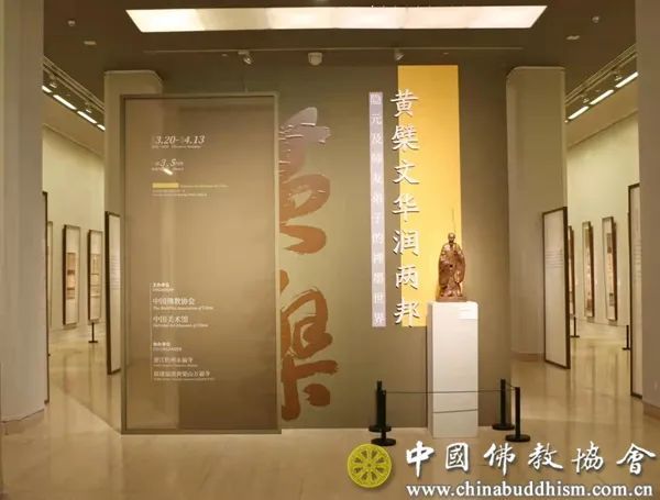 “隐元及师友弟子的禅墨世界”书画展开幕