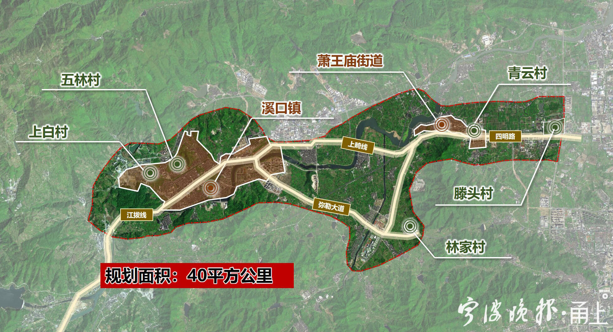 奉化明山剡水县域风貌样板区年底建成！