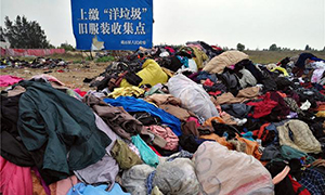 生态环境部：严防“洋垃圾”变相进口