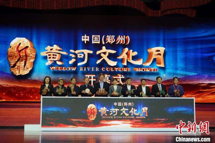 2021年4月13日晚，首届中国(郑州)黄河文化月开幕现场。　刘鹏摄