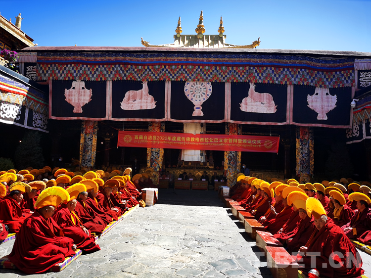 西藏13名僧人晋升藏传佛教格鲁派最高学位格西拉让巴