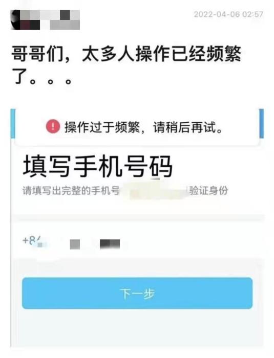 点击进入下一页