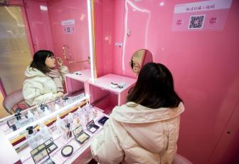 “与素颜和解”火了 年轻人为何总为容貌焦虑