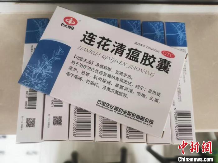 上海：收到了连花清瘟、中药预防方后怎么使用？专家解答