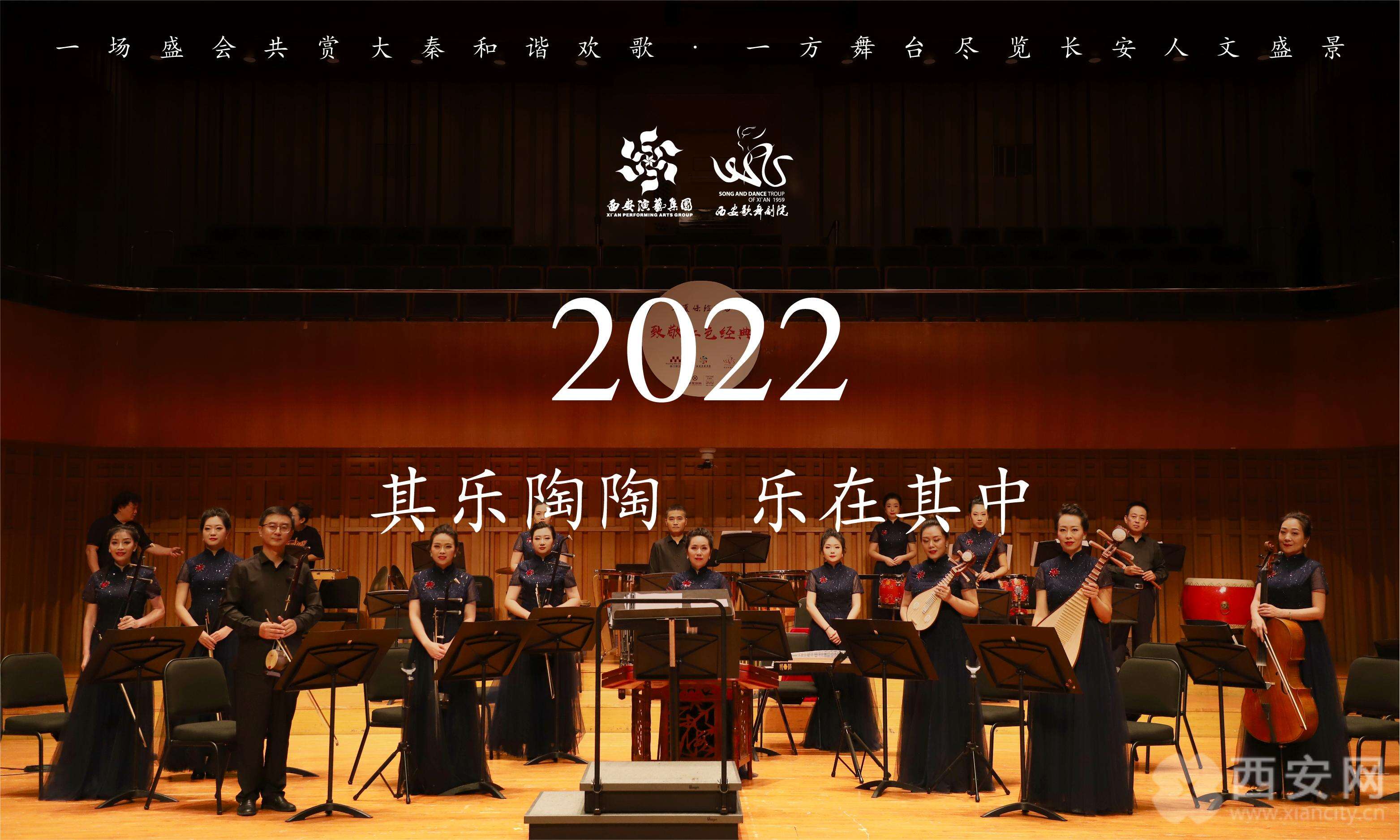 “乐在其中”陕西民族室内乐经典作品音乐会四月启幕