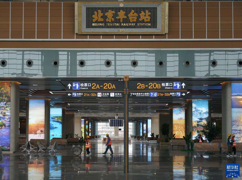 探访北京丰台站改建工程