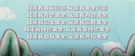 杨柳青年画动漫版丨这些国家安全知识你知道吗？