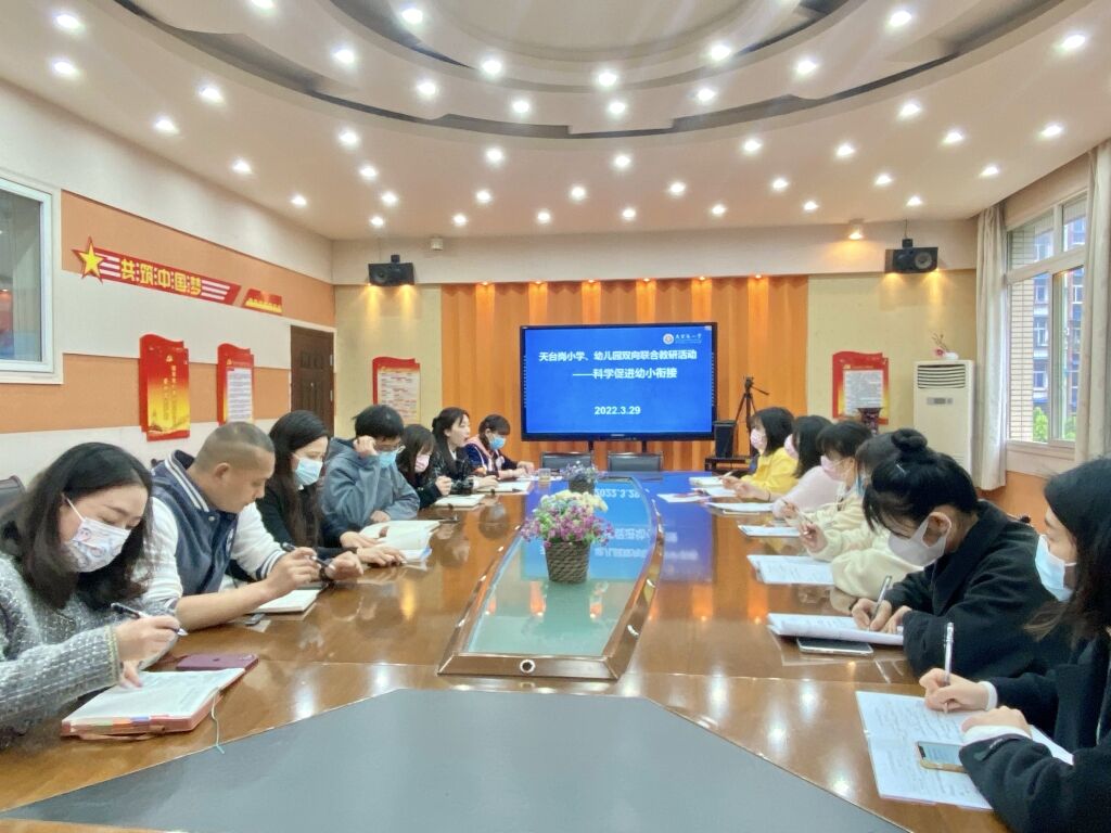 长江师范学院实施“三大工程”助力基层党建工作高质量发展
