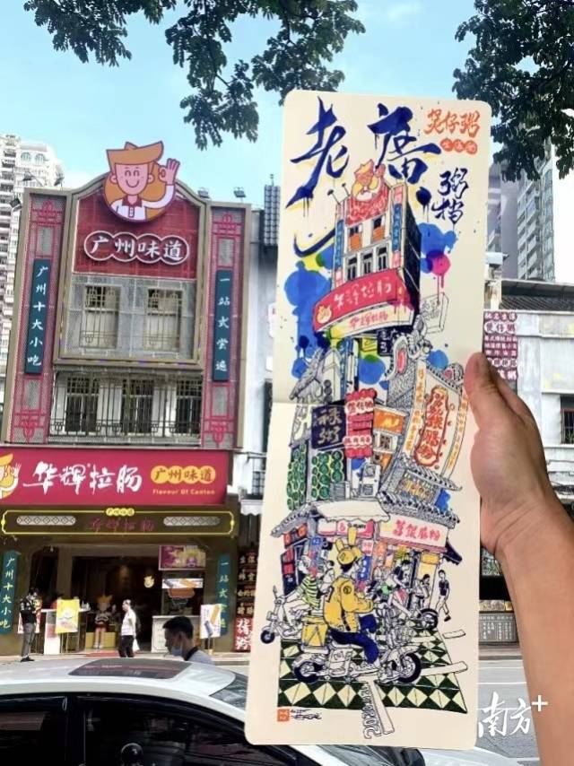 肥仔斌的创意速写