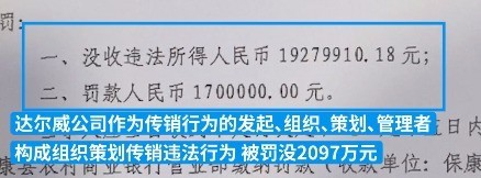 天!张庭夫妇公司名下96套房产被查封 昔日大会曝光