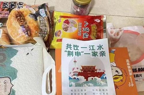 “共饮长江水,感谢荆州老铁!”