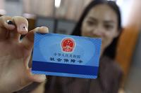 珠海实现社保全业务“掌上办”