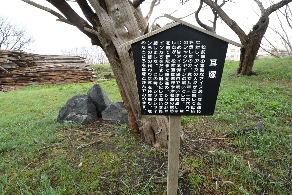 北海道开发背后的阿伊努人血泪史