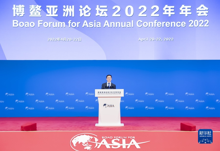 韩正出席博鳌亚洲论坛2022年年会