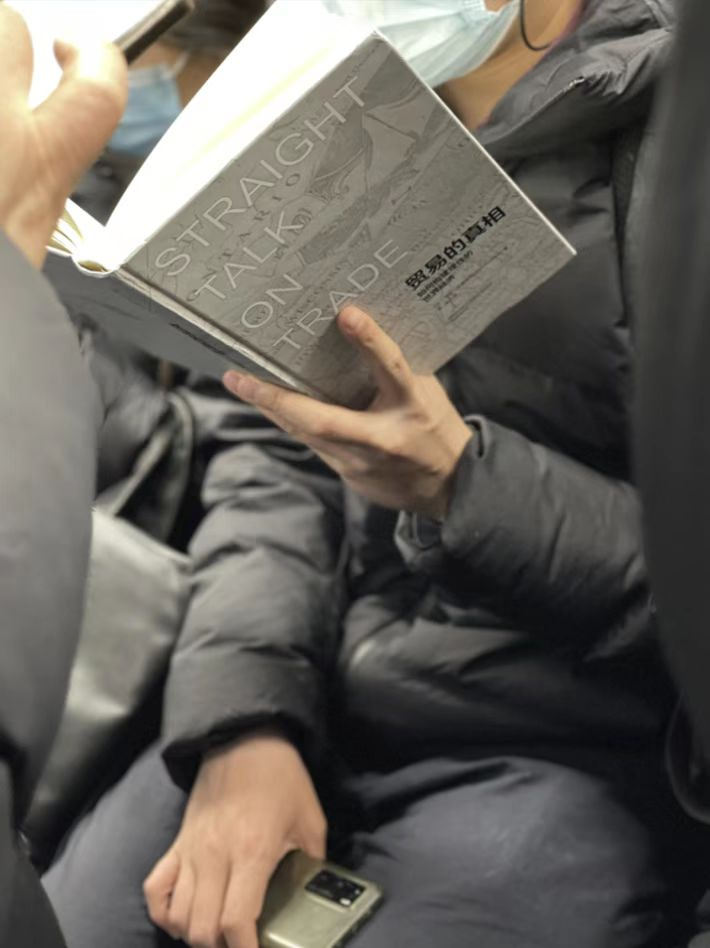 地铁里的“阅读之旅”