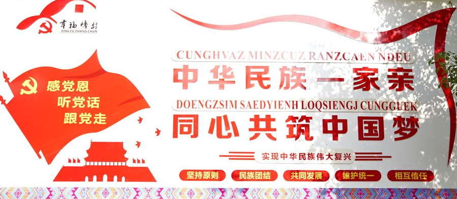 广西贵港市港北区:文化“绘”上墙 文明“润”民心