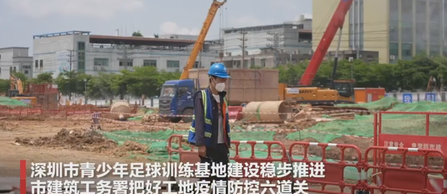 深圳光明区将打造国家级足球青训中心