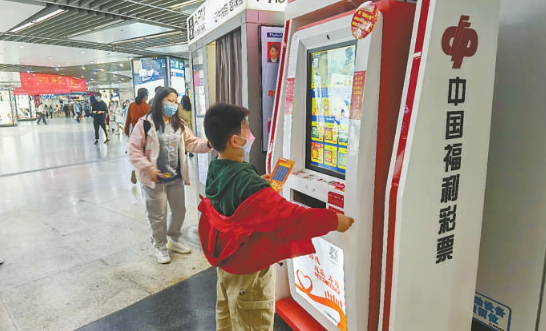 福彩自助机在闹市区随意设置 “禁止向未成年人售兑”形同虚设