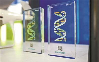 深圳科学家破解DNA存储技术世界性难题