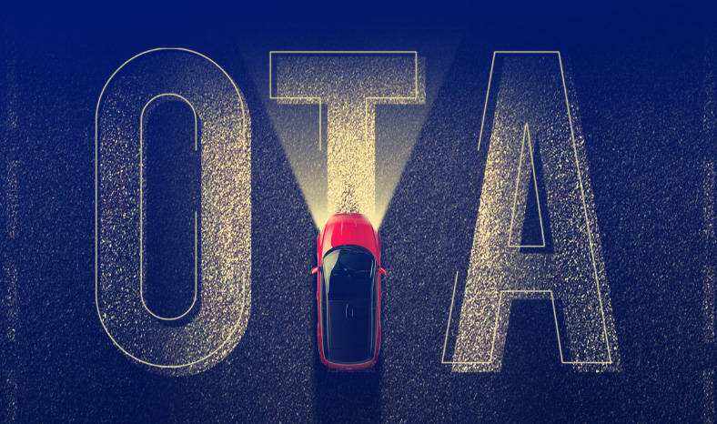 OTA升级需提前备案 工信部对汽车软件在线升级新要求