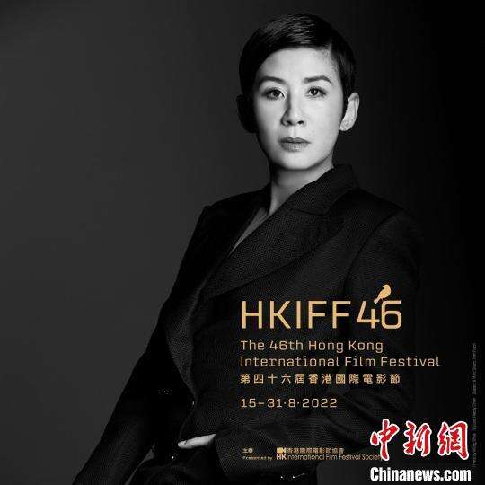 著名演员吴君如成第四十六届香港国际电影节公布焦点影人