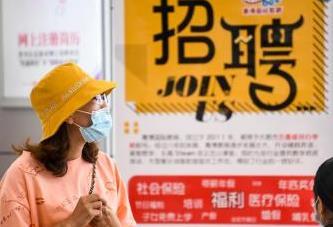 人社部回应高校毕业生就业问题:稳定扩大国企招聘