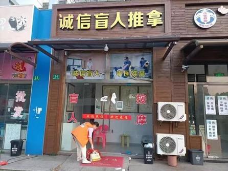 上海已排摸到非沪籍盲人445名,均已纳入各区残联属地基本生活保供范围