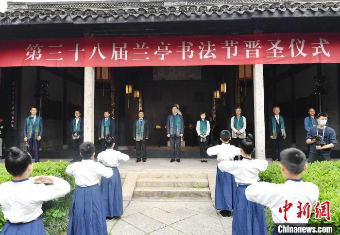 第三十八届兰亭书法节开幕 传承弘扬中华文化瑰宝