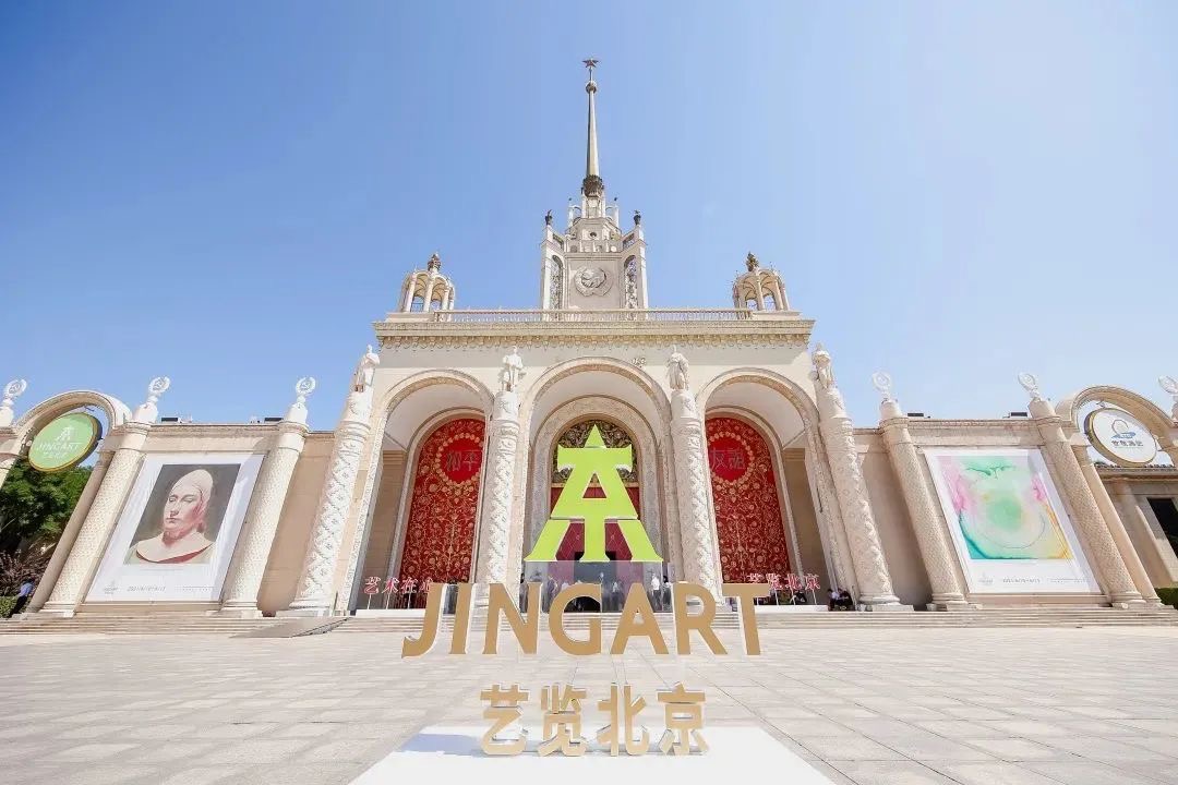 2022 JINGART艺览北京将延期举办