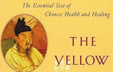 中国典籍在海外：《黄帝内经》的当代价值
