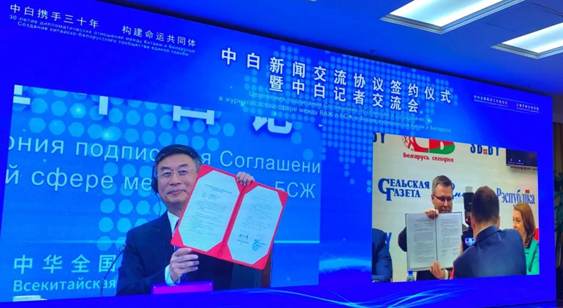 中国记协报告：中国新闻事业全媒体化、平台化趋势日益显著