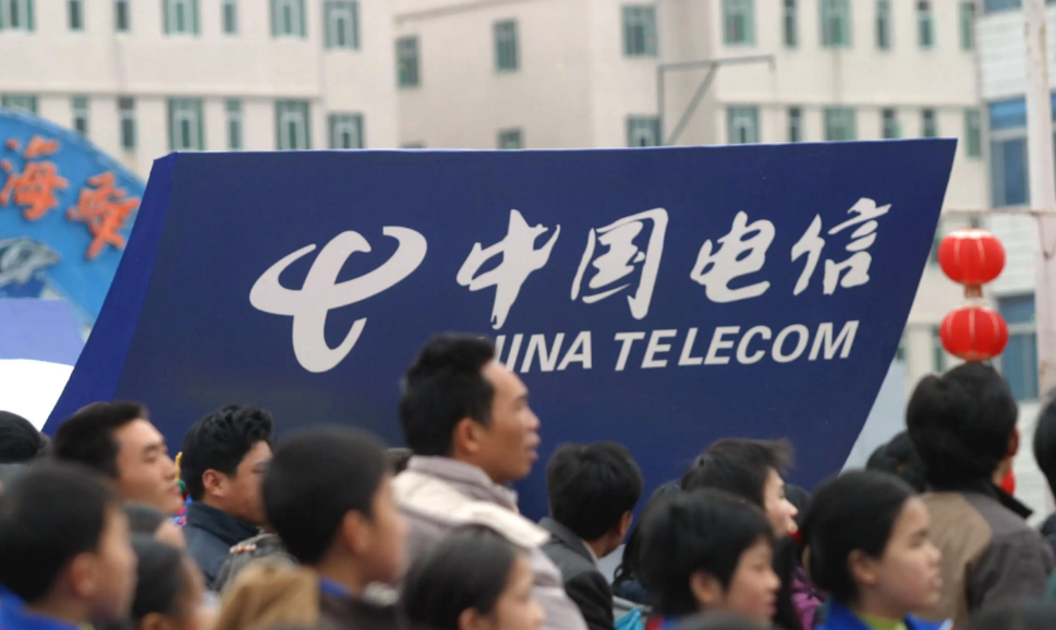 中国电信广东公司超千兆创新发布