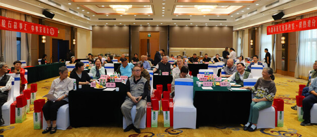 八路军研究会冀热察·冀热辽分会成立三周年暨压舱石故事汇中秋茶话会在京举行